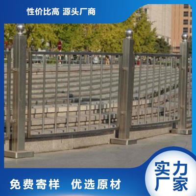 港口|東興|貴港|桂林|河池|欽州|崇左|梧州|來賓不銹鋼欄桿價(jià)格合理-俊邦金屬材料(防城港市分公司)(更新時(shí)間:2025-07-04 08:08:20)